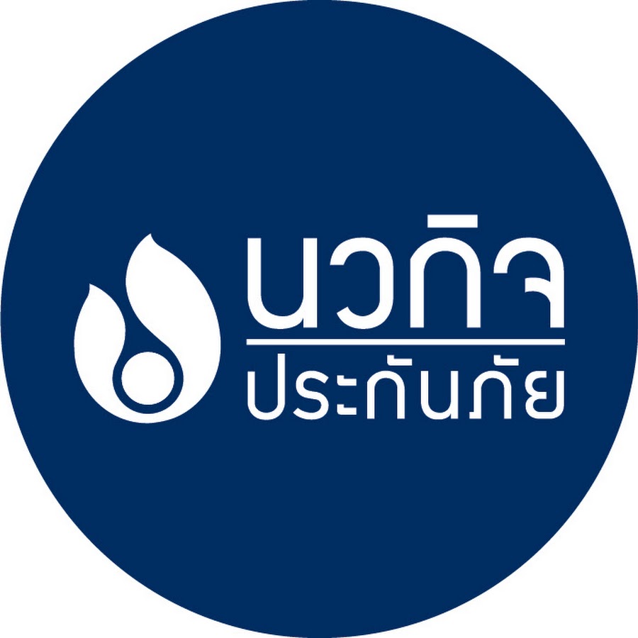 บริษัท นวกิจประกันภัย จำกัด (มหาชน)